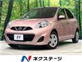2015 Nissan March