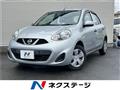 2016 Nissan March