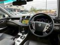 2010 Toyota Crown