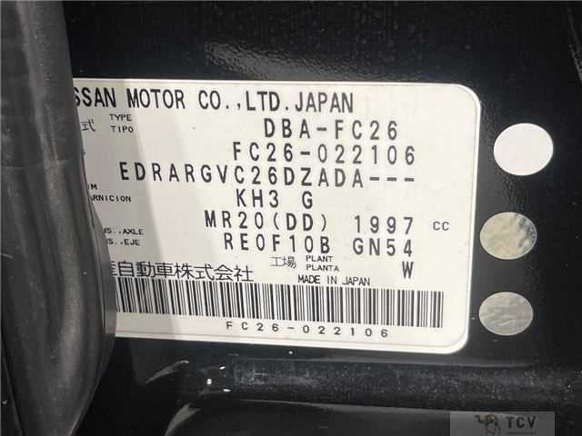 2011 Nissan Serena