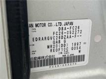 2012 Nissan Serena