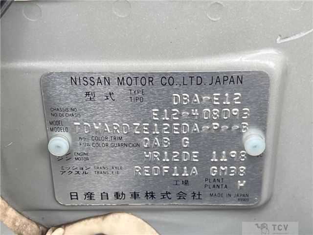 2015 Nissan Note