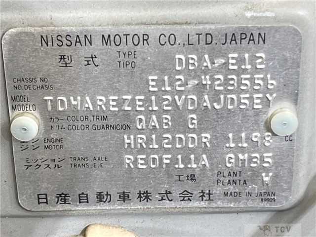 2016 Nissan Note