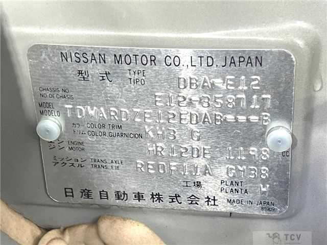 2015 Nissan Note