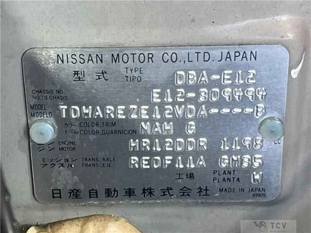 2015 Nissan Note