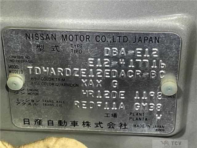 2015 Nissan Note