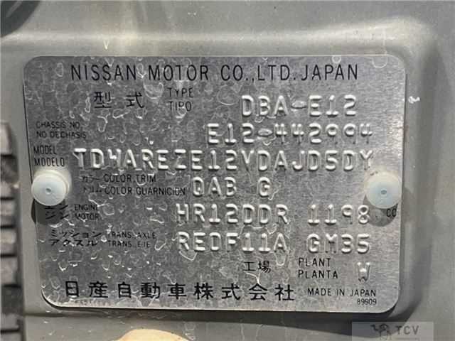 2016 Nissan Note
