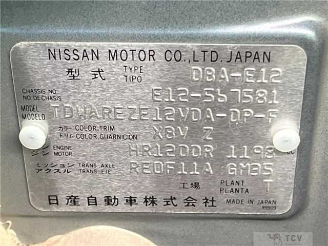 2017 Nissan Note