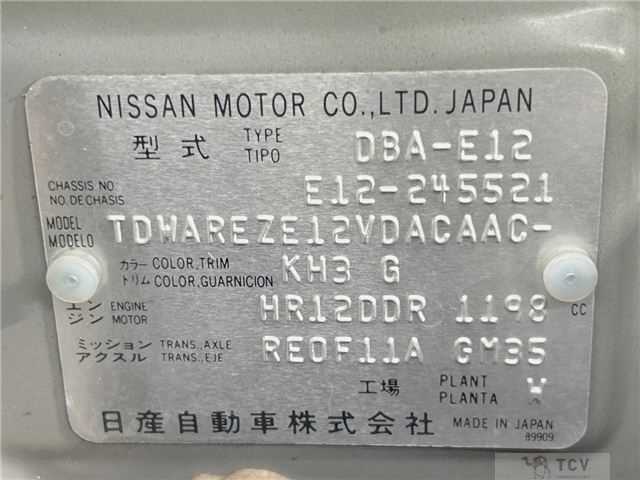 2014 Nissan Note