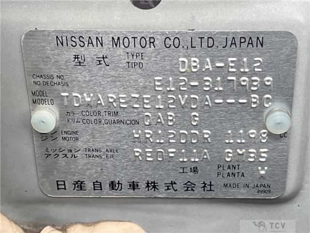2015 Nissan Note