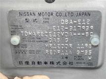 2015 Nissan Note