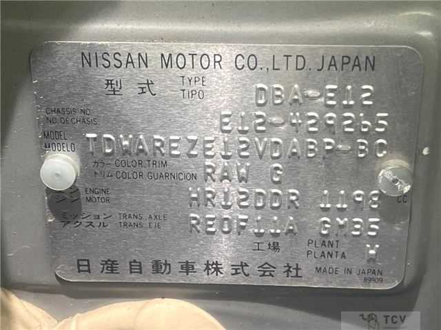 2015 Nissan Note