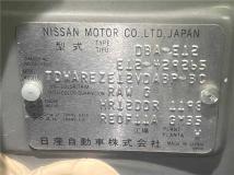 2015 Nissan Note