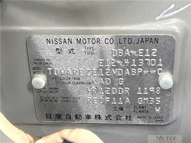 2015 Nissan Note