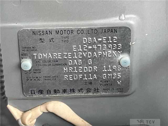 2016 Nissan Note