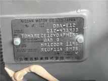 2016 Nissan Note