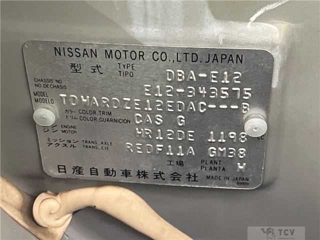 2015 Nissan Note