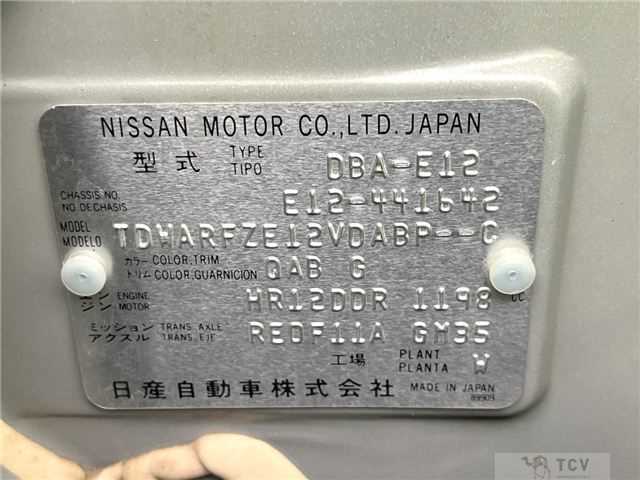 2015 Nissan Note