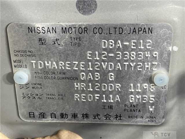 2015 Nissan Note