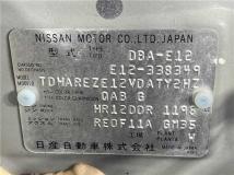 2015 Nissan Note