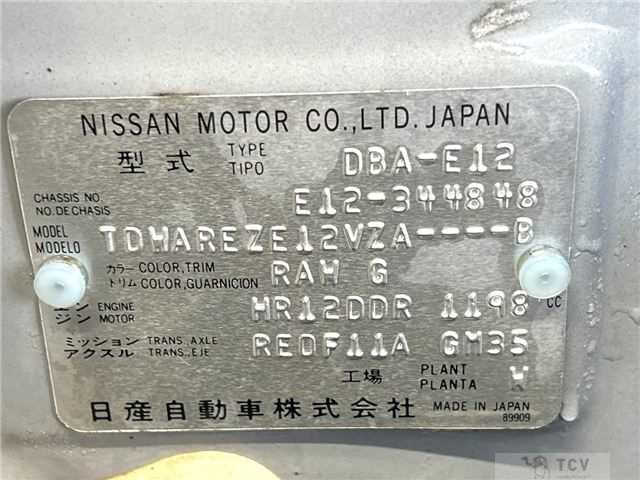 2015 Nissan Note