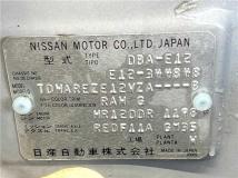 2015 Nissan Note
