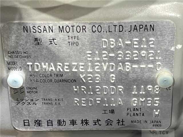 2015 Nissan Note