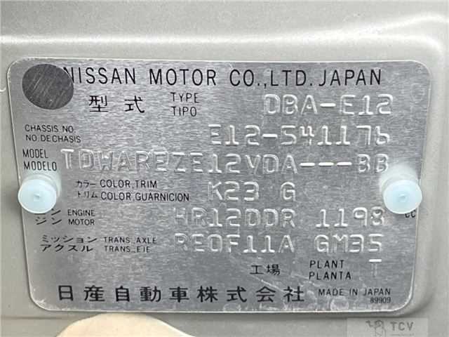 2017 Nissan Note