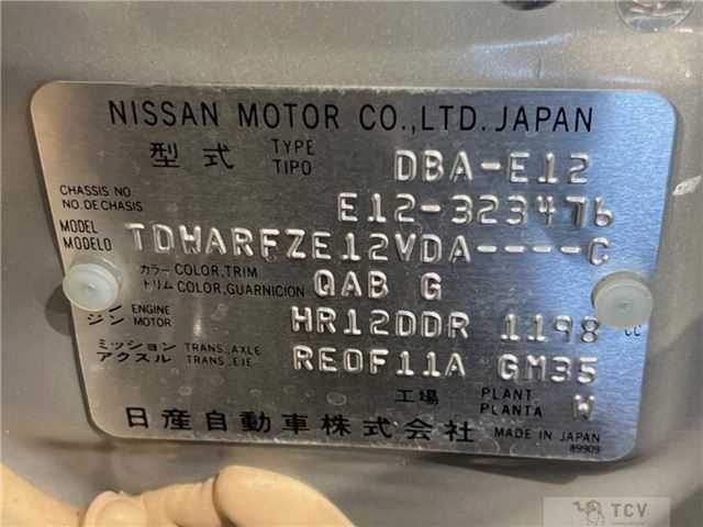 2015 Nissan Note