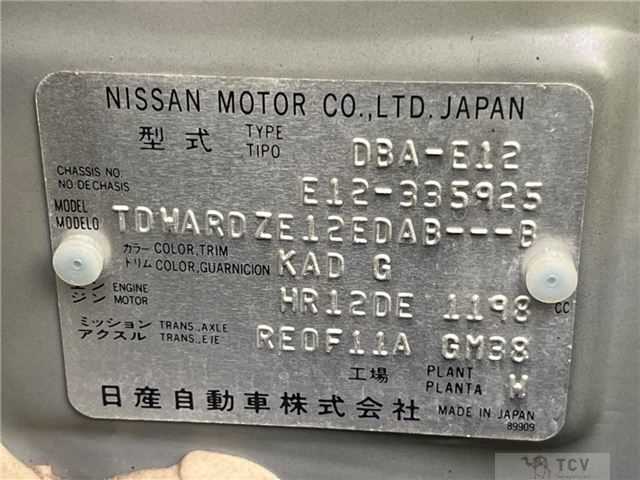 2015 Nissan Note