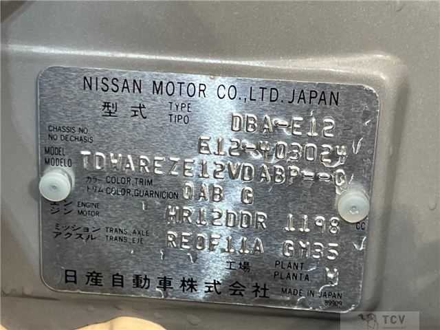 2015 Nissan Note