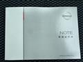 2013 Nissan Note