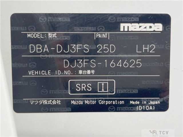 2016 Mazda Demio