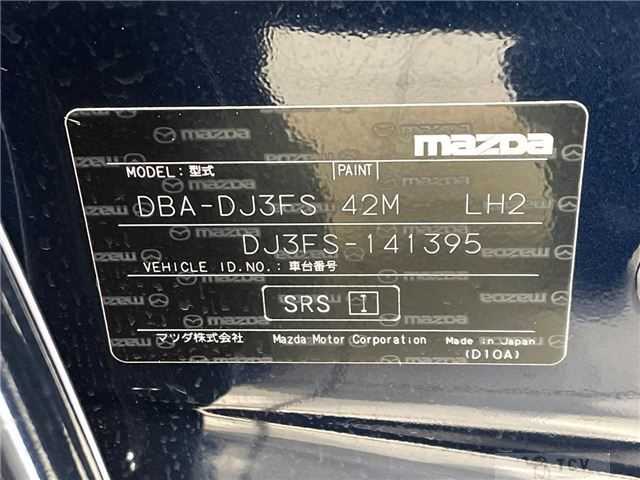 2016 Mazda Demio