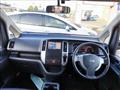 2008 Nissan Serena