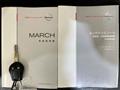 2009 Nissan March