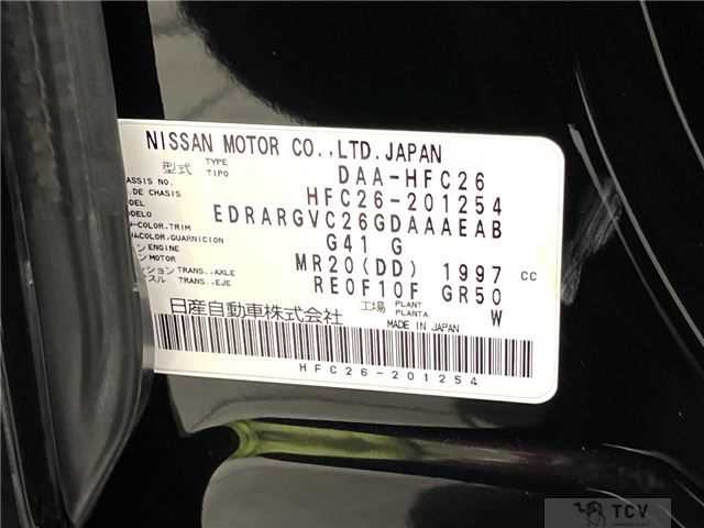 2013 Nissan Serena