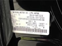 2013 Nissan Serena