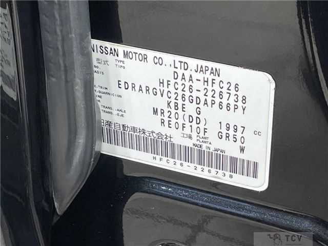 2014 Nissan Serena
