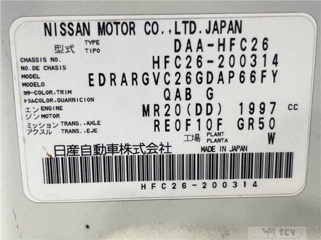 2014 Nissan Serena