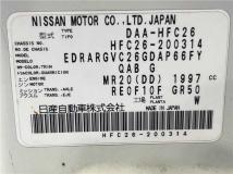 2014 Nissan Serena