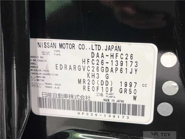 2013 Nissan Serena