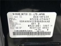 2015 Nissan Serena