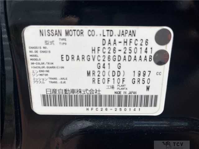 2014 Nissan Serena