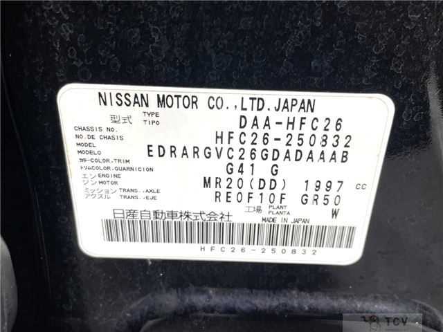 2015 Nissan Serena