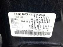 2015 Nissan Serena