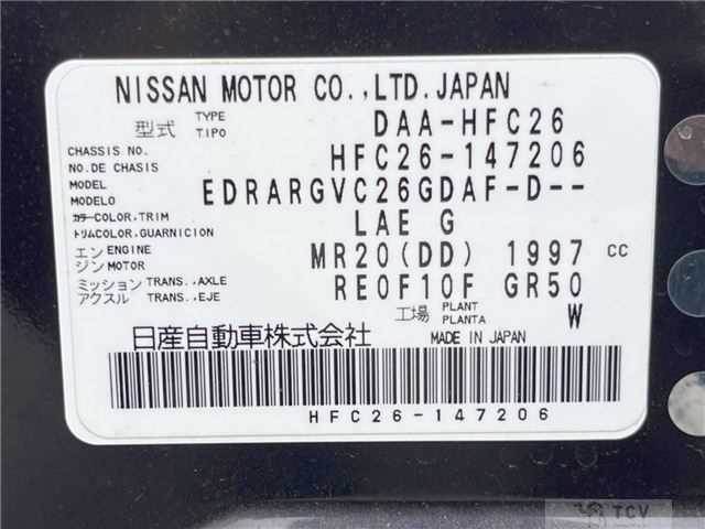 2013 Nissan Serena