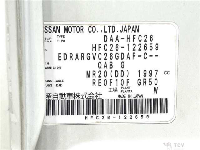 2013 Nissan Serena