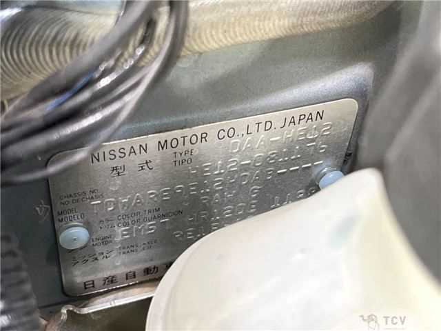 2017 Nissan Note