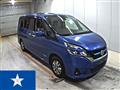 2018 Nissan Serena